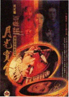 剑来动漫 齐静春 儒家大道 剑来剧情