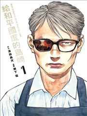 凡人修仙传 动漫 剑来动漫